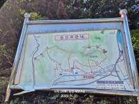 근교산행 창원시 양곡동 - ◈자유산행/여행후기 - 김해경운산악회 근교산행 창원시 양곡동