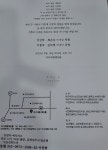 이인탁 최은숙 회원 장남 결혼식 안내 - ◈경조사 - 김해경운산악회 이인탁 최은숙 회원 장남 결혼식 안내