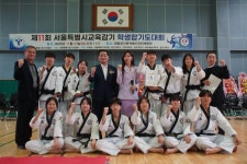 제11회 서울특별시교육감기 학생합기도대회 - 각종대회앨범 - 『무무관 관악 화랑합기도…☆』 제11회 서울특별시교육감기 학생합기도대회