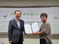 2026년 전반기 단기(야간) 바리스타와 칵테일 기초 실무 과정 수료식 - ★홍보, 기사 - 한국폴리텍대학 호텔관광과 김선일 교수... 