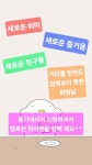 ★★울산통기타친구 25년 1월~2월 기타왕초보 강습반 77기 모집★★ - ★★★공지사항★★★ - 통기타친구[울산] ★★울산통기타친... 