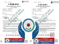 다이아몬드,빌딩,골프장,마스크,의료기기,방역제품 ALL ■금대량판매, - 대한민국탭댄스협회 - 한국탭댄스협회 - 동호회, 자격증, 취미반... 