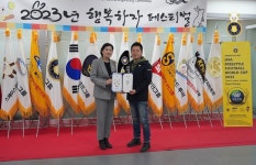 [심원일] SG 골드그룹 명예회장 - 쉼터＆건강 - 스페이스 국제경호[스페이스 심원일 그룹&심원일 경호인 팬클럽] [심원일] SG 골드그룹 명예회장
