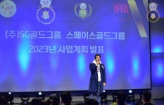 [심원일] SG 골드그룹 명예회장 - 쉼터＆건강 - 스페이스 국제경호[스페이스 심원일 그룹&심원일 경호인 팬클럽] [심원일] SG 골드그룹 명예회장