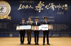 [심원일] SG 골드그룹 명예회장 - 쉼터＆건강 - 스페이스 국제경호[스페이스 심원일 그룹&심원일 경호인 팬클럽] [심원일] SG 골드그룹 명예회장
