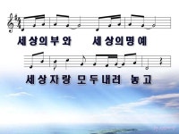 삶으로 / 세상의 부와 세상의 명예 (장진숙) [투 미니스트리] - [찬양]... 오직 주만 삶으로 / 세상의 부와 세상의 명예 (장진숙) [투 미니스트리]
