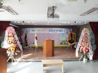 2019년도 용두초교총동문회 제31기 정기총회 - 모임/행사 - 고양시 용두초등학교 총동문회 2019년도 용두초교총동문회 제31기 정기총회