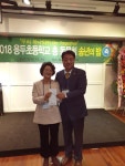 2018년도 용두초교총동문회 송년의밤 - 행사사진 - 고양시 용두초등학교 총동문회 2018년도 용두초교총동문회 송년의밤