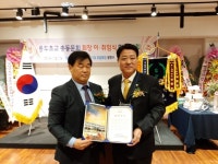2019년도 동문회장 이.취임식및 송년의밤 - 행사사진 - 고양시 용두초등학교 총동문회 2019년도 동문회장 이.취임식및 송년의밤