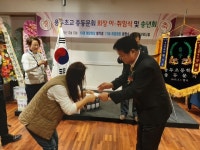 2019년도 동문회장 이.취임식및 송년의밤 - 모임/행사 - 고양시 용두초등학교 총동문회 2019년도 동문회장 이.취임식및 송년의밤