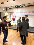 송년의밤 행사 3 - 모임/행사 - 고양시 용두초등학교 총동문회 송년의밤 행사 3