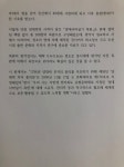 남원 양대사마실기 목판 전북 유형문화재로 지정됨 - ---- ∝ 자유 게시판 - 양씨(梁氏) 중앙종친회 남원 