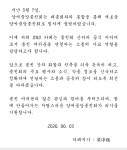 신광양 중앙 | 양씨중앙종친회 공식 SNS 카페 운영 안내 - ≫‥‥ 공 지 사 항 - 양씨(梁氏) 중앙종친회 양씨중앙종친회 공식 SNS 카페 운영 안내