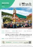 25. 9.7. 연중 제 23주일 주보 - 옥암동성당 주보 - 천주교 옥암동 성당 25. 9.7. 연중 제 23주일 주보