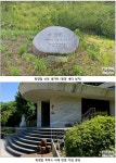 충남 청양 다락골성지) 2. - 성지와 성당순례 - 천주교 옥암동 성당 2026.1구역 소공동체 성지순례(대전 교구. 충남 청양 다락골성지) 2.
