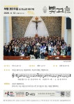 2026.04.12. 부활제2주일(하느님의 자비주일) 주보 - 옥암동성당 주보 - 천주교 옥암동 성당 2026.04.12. 부활제2주일(하느님의 자비주일) 주보