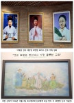 충남 청양 다락골성지) 2. - 성지와 성당순례 - 천주교 옥암동 성당 2026.1구역 소공동체 성지순례(대전 교구. 충남 청양 다락골성지) 2.