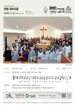 2026.02.15. 연중제6주일 주보 - 옥암동성당 주보 - 천주교 옥암동 성당 2026.02.15. 연중제6주일 주보
