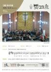 2025.12.21. 대림4주일 주보 - 옥암동성당 주보 - 천주교 옥암동 성당 2025.12.21. 대림4주일 주보