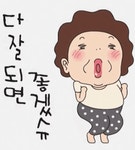 다양한 이모티콘 - 좋은 글 - 산골 전원주택이야기(전원 황토 농가주택 땅 토지 부동산 ) 다양한 이모티콘