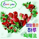 최고로 행복한 하루 되세요! - ◈ 감동 좋은글 ◈ - 코스모스화원 최고로 행복한 하루 되세요!