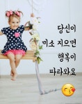 당신이 행복했으면 좋겠습니다 /예쁜 인사말 이미지 - ◈ 이쁜 이미지 ◈ - 코스모스화원 당신이 행복했으면 좋겠습니다 /예쁜 인사말 이미지