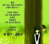 굿모닝 좋은 아침입니다 - ─‥‥최고의이미지 - 인생은추억여행 굿모닝 좋은 아침입니다