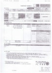 하무부 님 이륜차 보험 가입증서 - ―차보험가입영수증★ - 천일밧데리충전실 하무부 님 이륜차 보험 가입증서