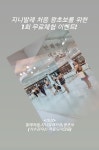 12월/지니발레 처음 왕초보를 위한 1회무료체험 이벤트 - 시간표 - Genie 지니발레아카데미 ☆홍대 성인취미발레☆ 12월/지니발레 처음... 