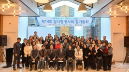 탐사랑 정기총회 행사에 다녀왔습니다 - 2024년활동 - 탐모라봉사대 탐사랑 정기총회 행사에 다녀왔습니다