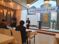 탐사랑 정기총회 행사에 다녀왔습니다 - 2024년활동 - 탐모라봉사대 탐사랑 정기총회 행사에 다녀왔습니다