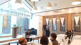 탐사랑 정기총회 행사에 다녀왔습니다 - 2024년활동 - 탐모라봉사대 탐사랑 정기총회 행사에 다녀왔습니다