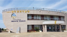 [제주교구] 용수성지 1 - 성지 순례 - 천주교 제주교구 신창성당 [제주교구] 용수성지 1