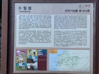 [제주교구] 용수성지 1 - 성지 순례 - 천주교 제주교구 신창성당 [제주교구] 용수성지 1