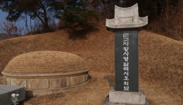 [의정부교구] 황사영 알렉시오 순교자 묘 - 성지 순례 - 천주교 제주교구 신창성당 [의정부교구] 황사영 알렉시오 순교자 묘