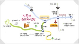 성지순례 5일차(2022.11.6) - 1 - 우리들의 이야기 - 천주교 제주교구 신창성당 성지순례 5일차(2022.11.6) - 1