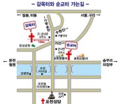 [춘천교구] 포천순교성지 - 성지 순례 - 천주교 제주교구 신창성당 [춘천교구] 포천순교성지