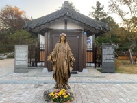 성지순례 3일차(2022.11.4) - 1 - 우리들의 이야기 - 천주교 제주교구 신창성당 성지순례 3일차(2022.11.4) - 1