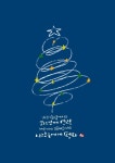 주님 성탄 대축일(루카2,1-14): 그분 마음에 드는 사람들! - 오늘의 말씀 - 천주교 제주교구 신창성당 주님 성탄 대축일(루카2,1-14)... 