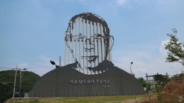 [대구교구] 김수환추기경사랑과 나눔공원 - 성지 순례 - 천주교 제주교구 신창성당 [대구교구] 김수환추기경사랑과 나눔공원