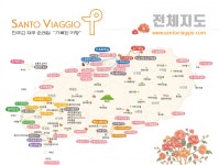 제주살이 10년(13): 천주교 순례길 -1 - 우리들의 이야기 - 천주교 제주교구 신창성당 제주살이 10년(13): 천주교 순례길 -1