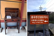 [안동교구] 우곡성지, 홍유한 고택지 - 성지 순례 - 천주교 제주교구 신창성당 [안동교구] 우곡성지, 홍유한 고택지