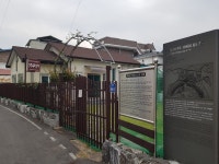 [안동교구] 신앙고백비, 상주옥터 - 성지 순례 - 천주교 제주교구 신창성당 [안동교구] 신앙고백비, 상주옥터