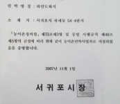 머문자리가 아름다운 - .......... 민박지기일기 - 제주도여행 하얀도화지민박 머문자리가 아름다운