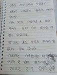 제주하얀도화지펜션 후기중에서 - .......... 남겨주신글들 - 제주도여행 하얀도화지민박 제주하얀도화지펜션 후기중에서