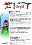 - 소식지 - 민주노총 공공운수노조 전국교육공무직본부(구전회련) 민주노총 공공운수노조 전국교육공무직본부(구전회련)