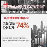 [최저임금 투쟁의 의미: 카드뉴스] - 소식지 - 민주노총 공공운수노조 전국교육공무직본부(구전회련) 민주노총 공공운수노조 전국교육공무직본부... 
