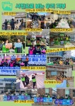 - 소식지 - 민주노총 공공운수노조 전국교육공무직본부(구전회련) 민주노총 공공운수노조 전국교육공무직본부(구전회련)