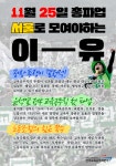- 3 - 소식지 - 민주노총 공공운수노조 전국교육공무직본부(구전회련) 민주노총 공공운수노조 전국교육공무직본부(구전회련)