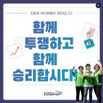 ☆2024년 임금교섭 요구안 - 소식지 - 민주노총 공공운수노조 전국교육공무직본부(구전회련) 민주노총 공공운수노조 전국교육공무직본부... 